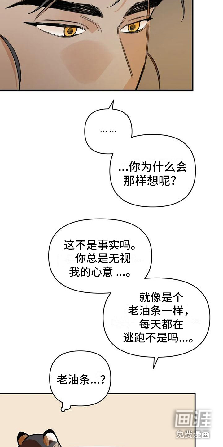 第25话10