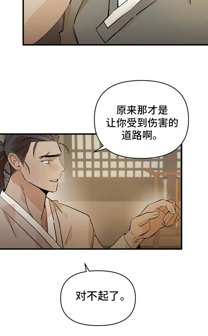 第25话13