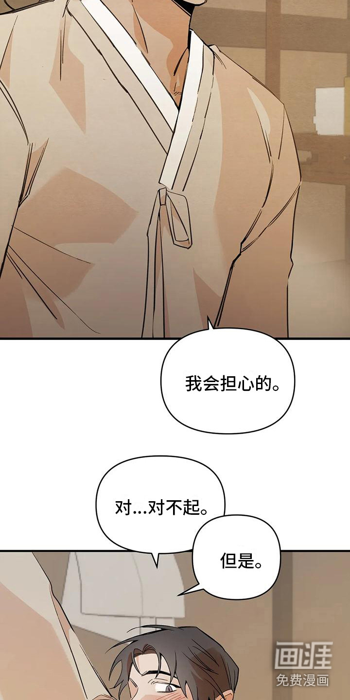 第25话15