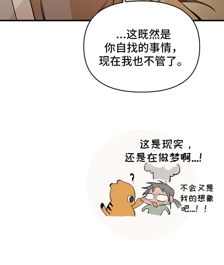 第25话19