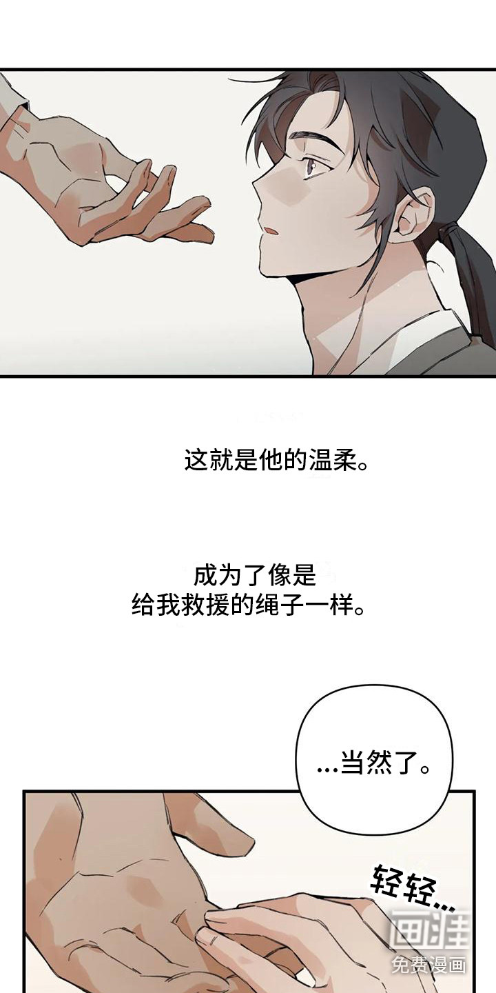 第25话2