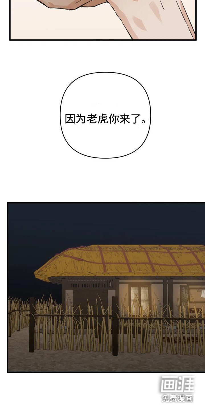 第25话3