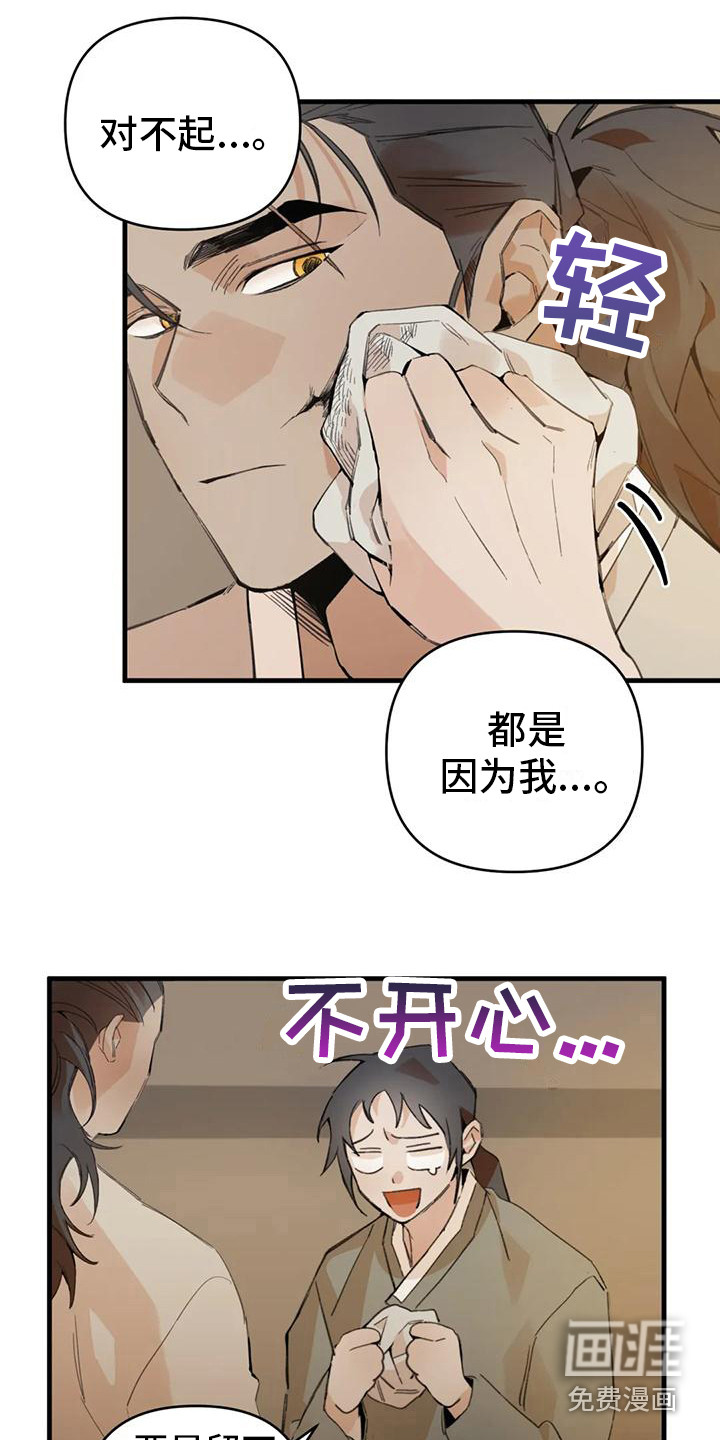 第25话4