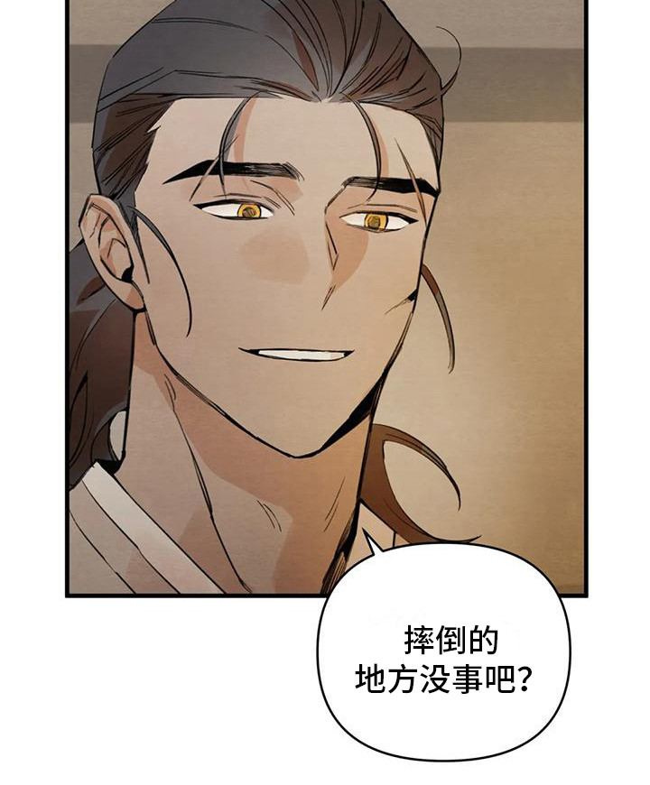 第25话6