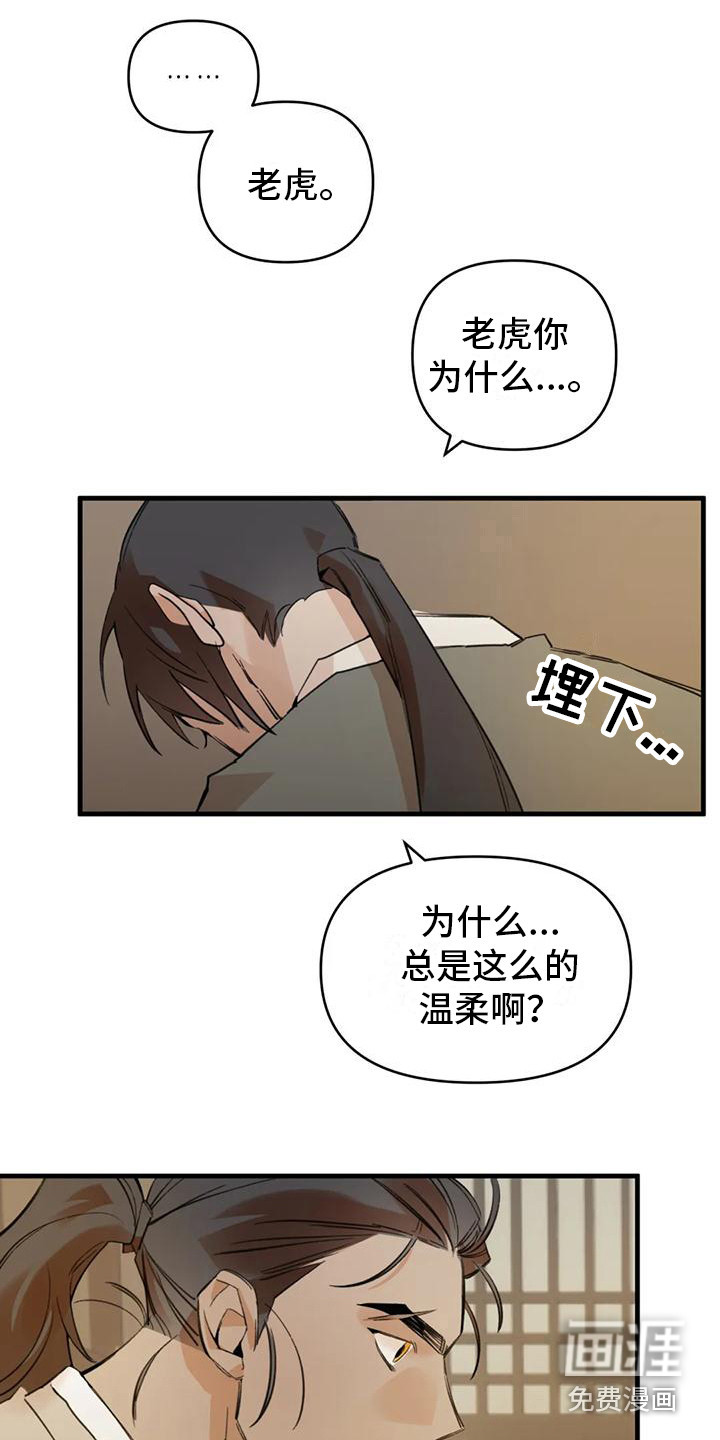 第25话7