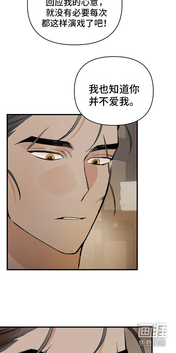第25话9