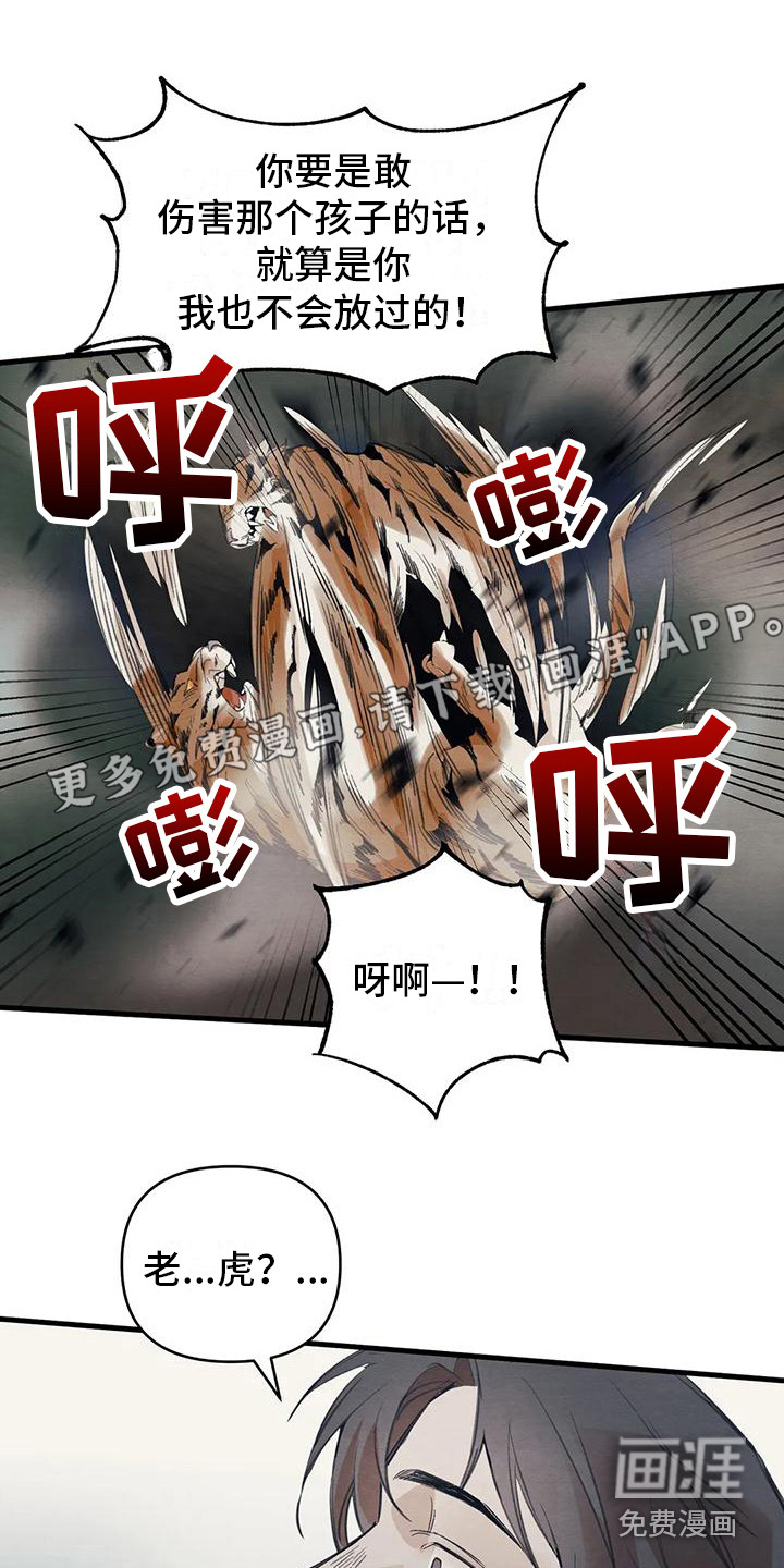 第24话0