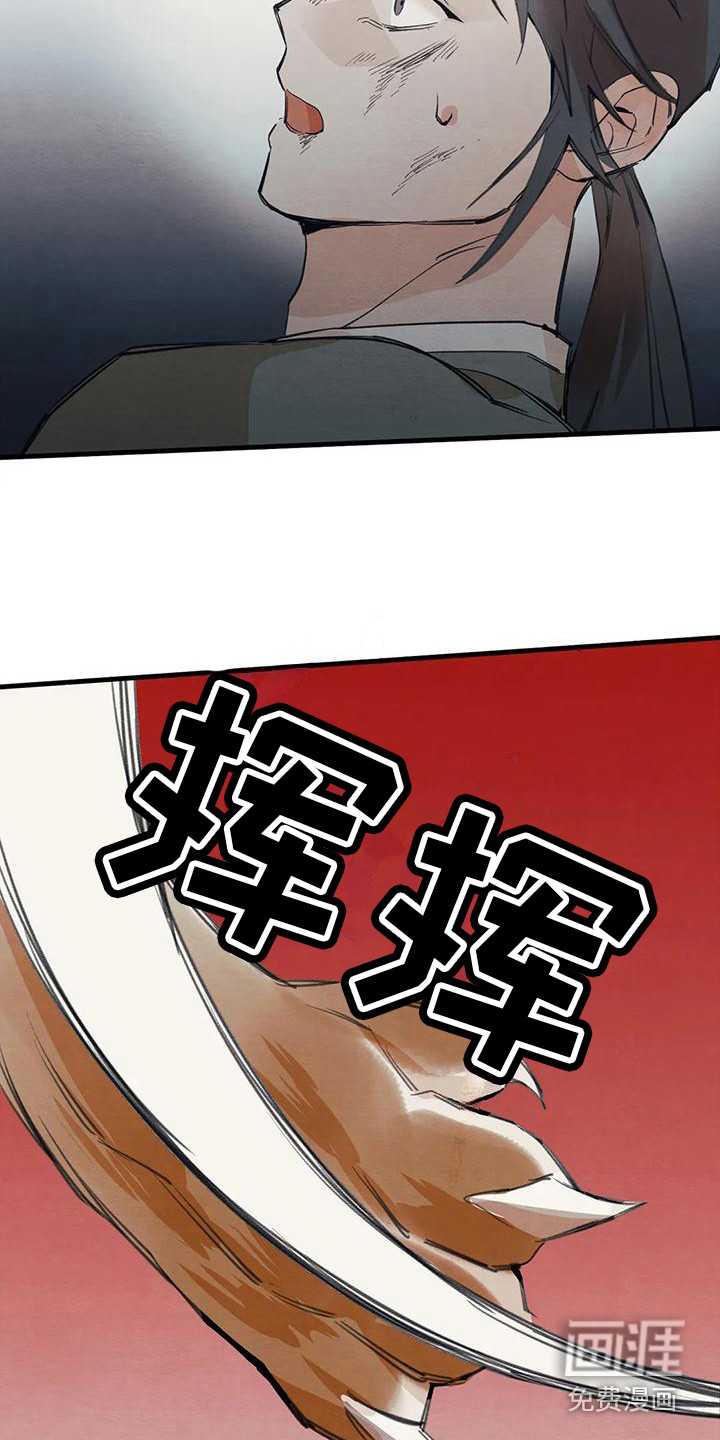 第24话1