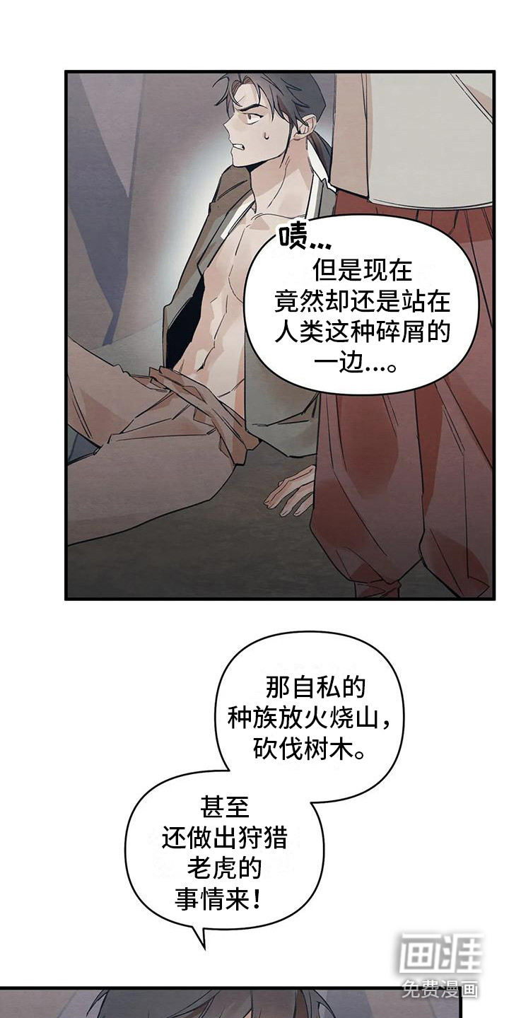 第24话10