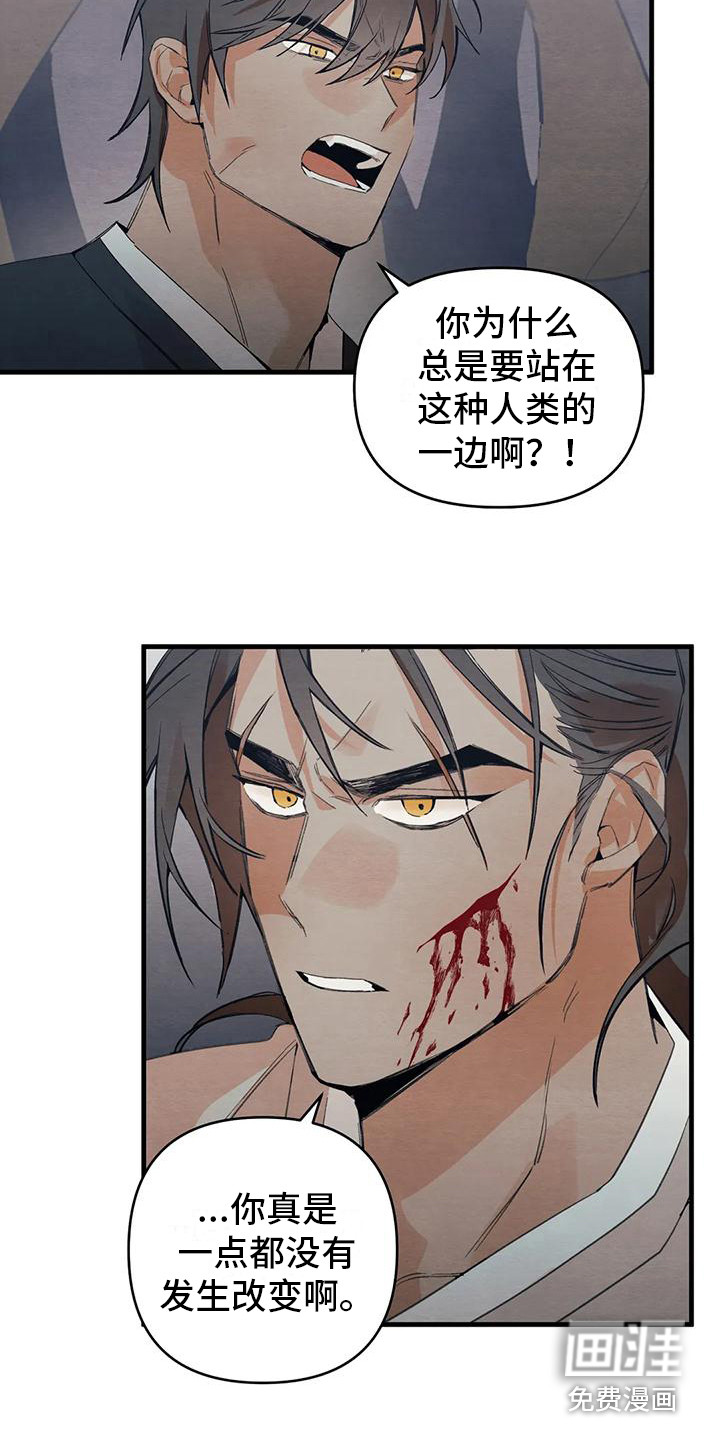 第24话11