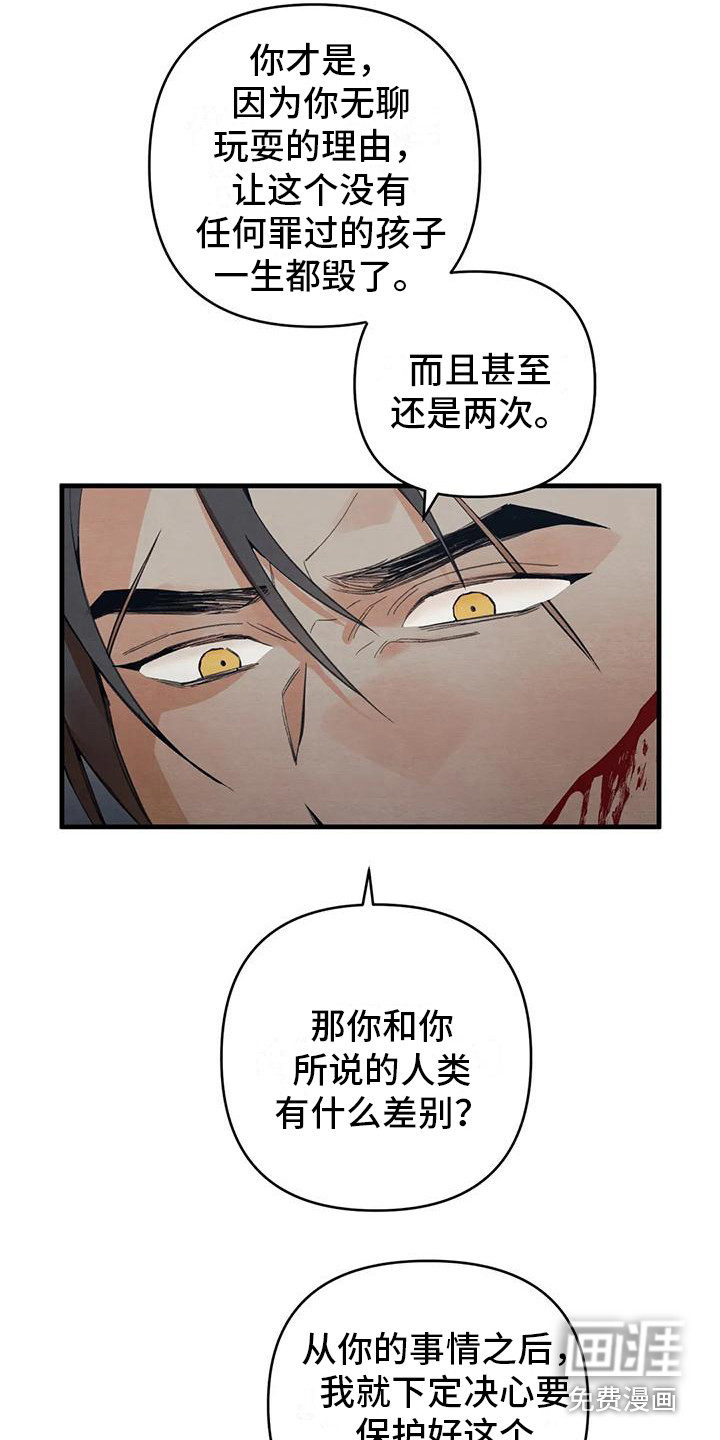 第24话12
