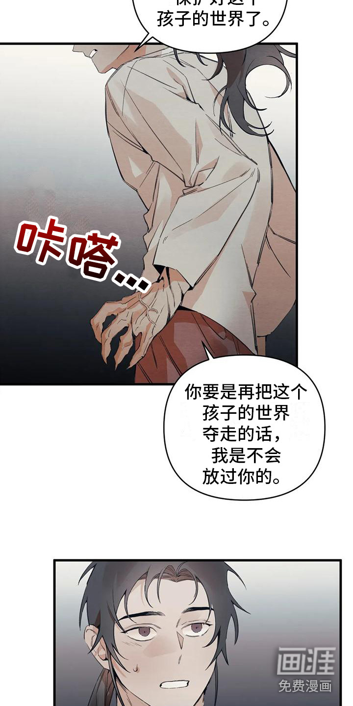 第24话13