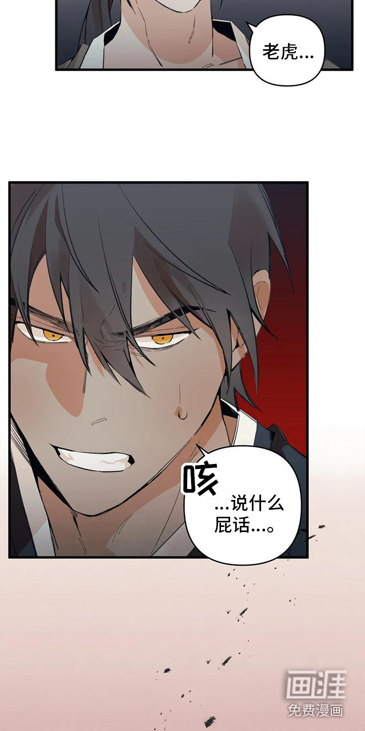 第24话14