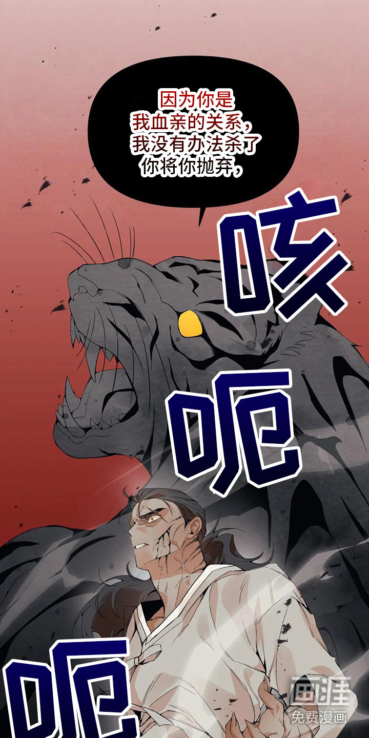 第24话15