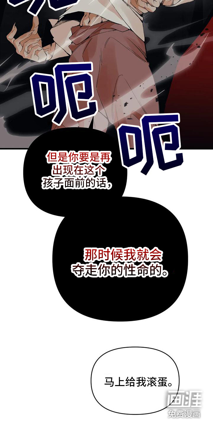 第24话16
