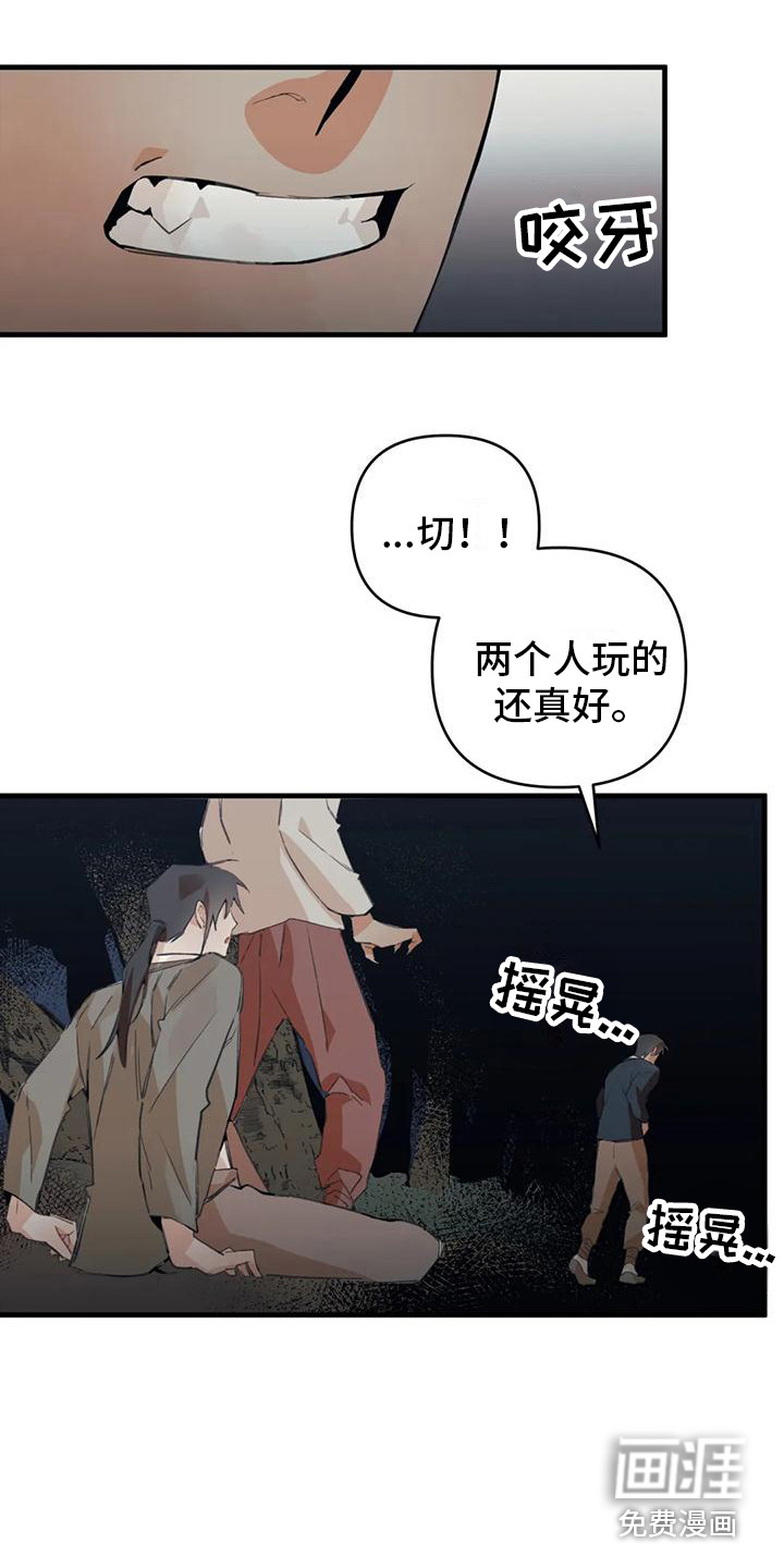 第24话17