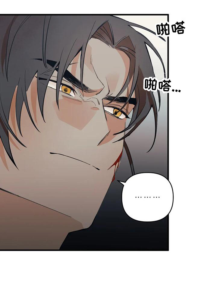 第24话18