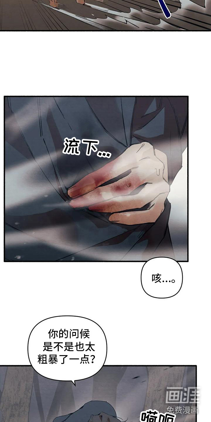 第24话3