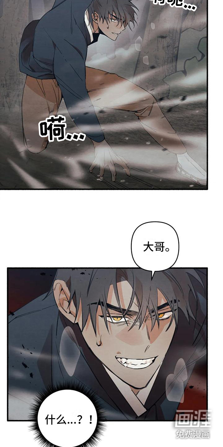 第24话4