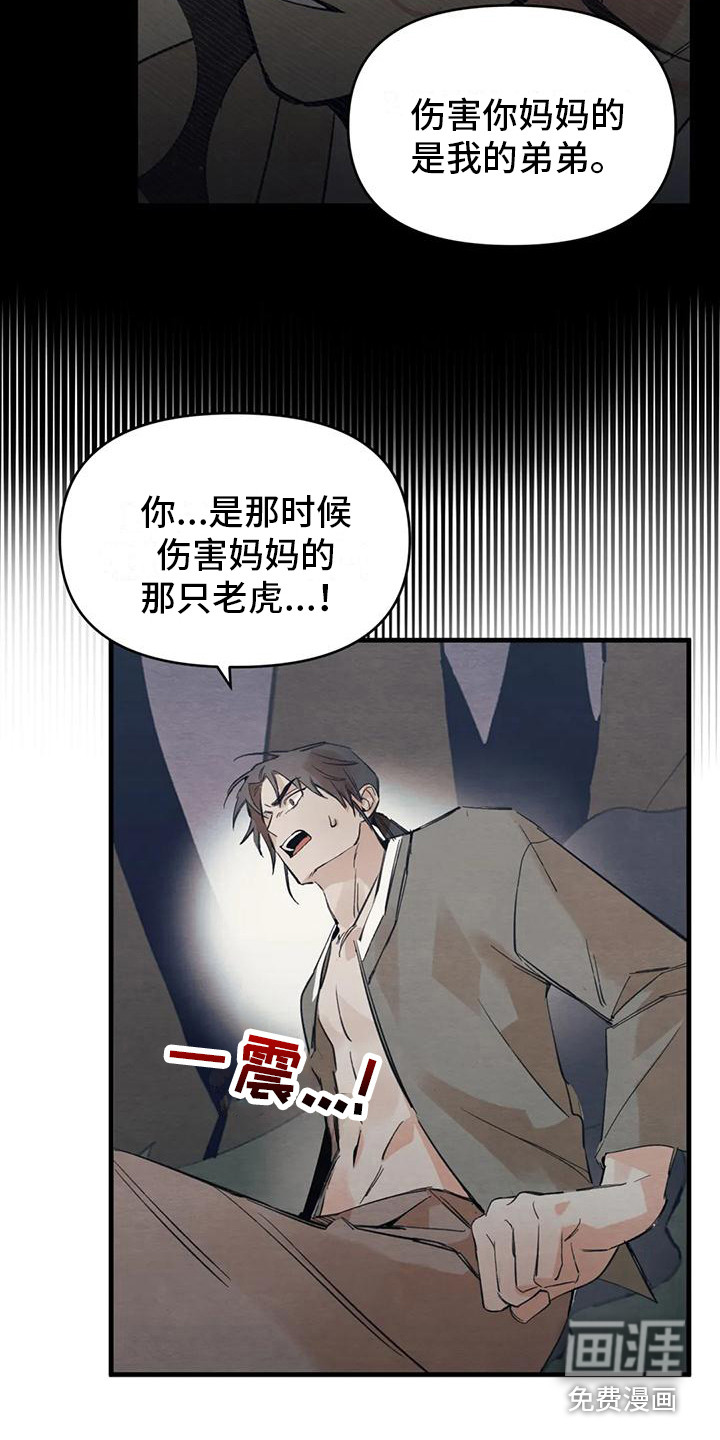 第24话6