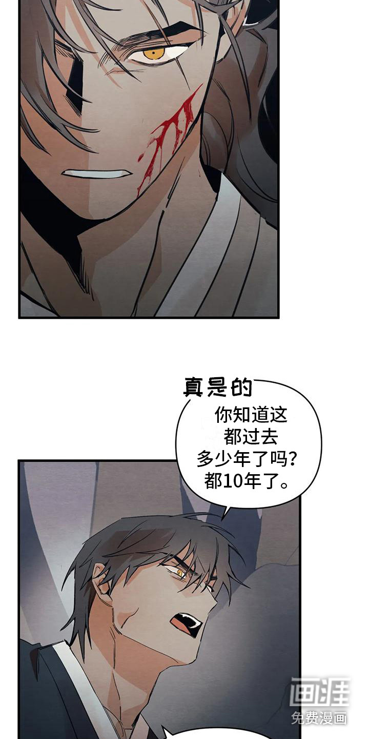 第24话8