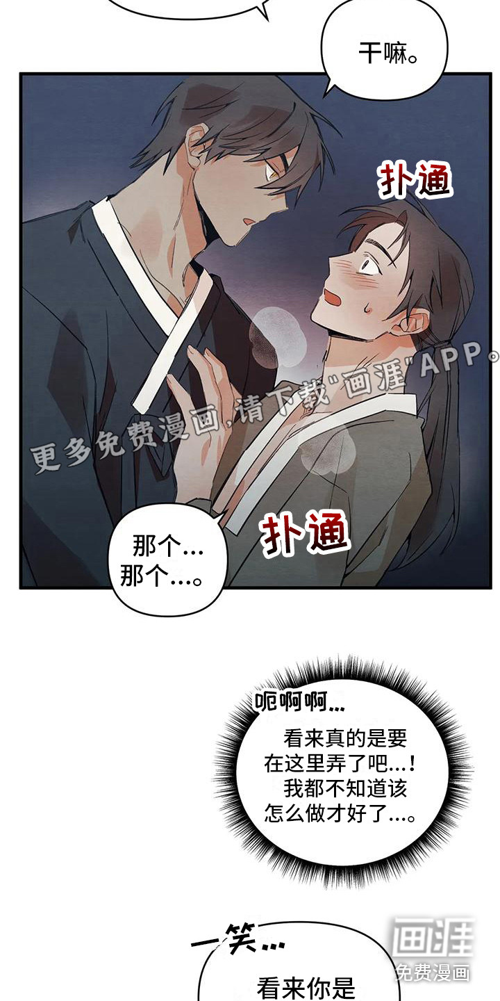 第23话1