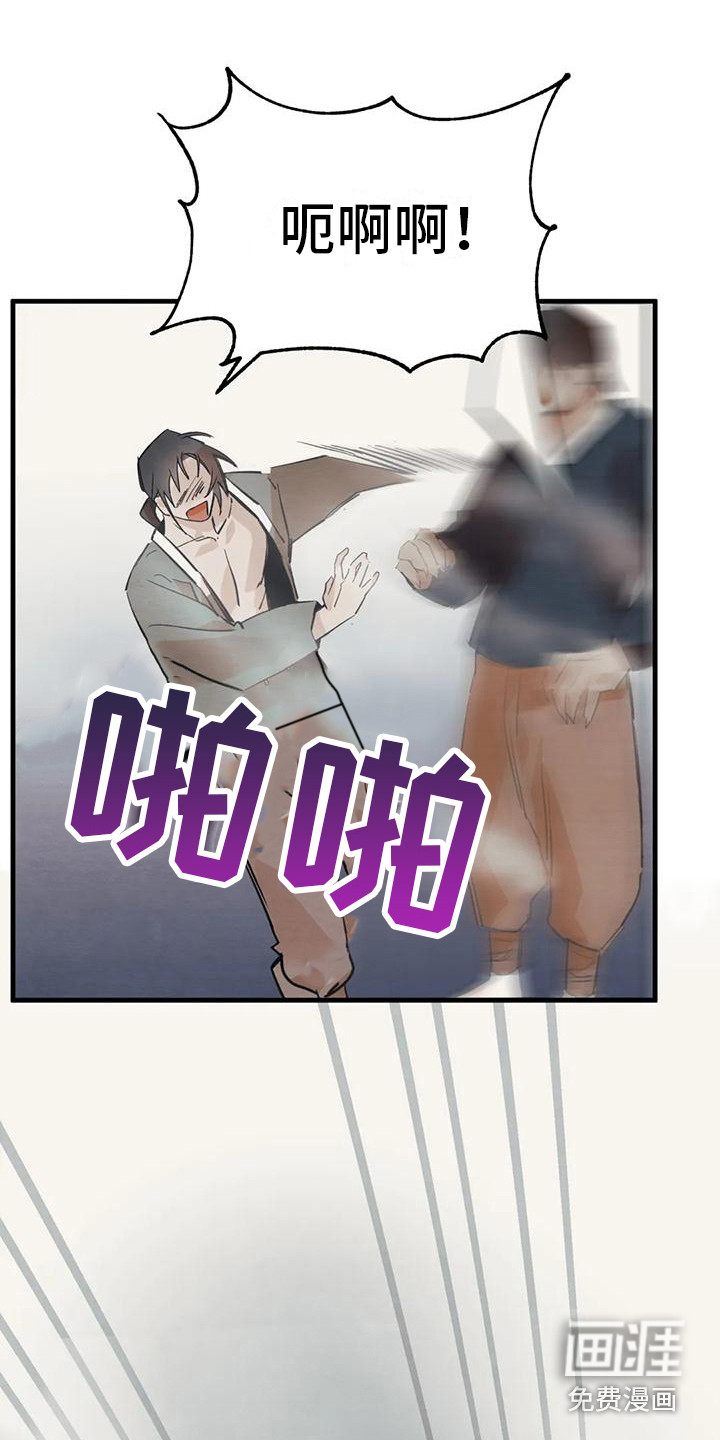 第23话10