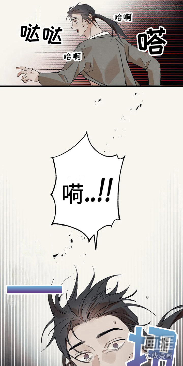 第23话13