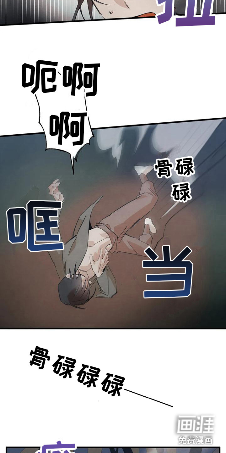 第23话14