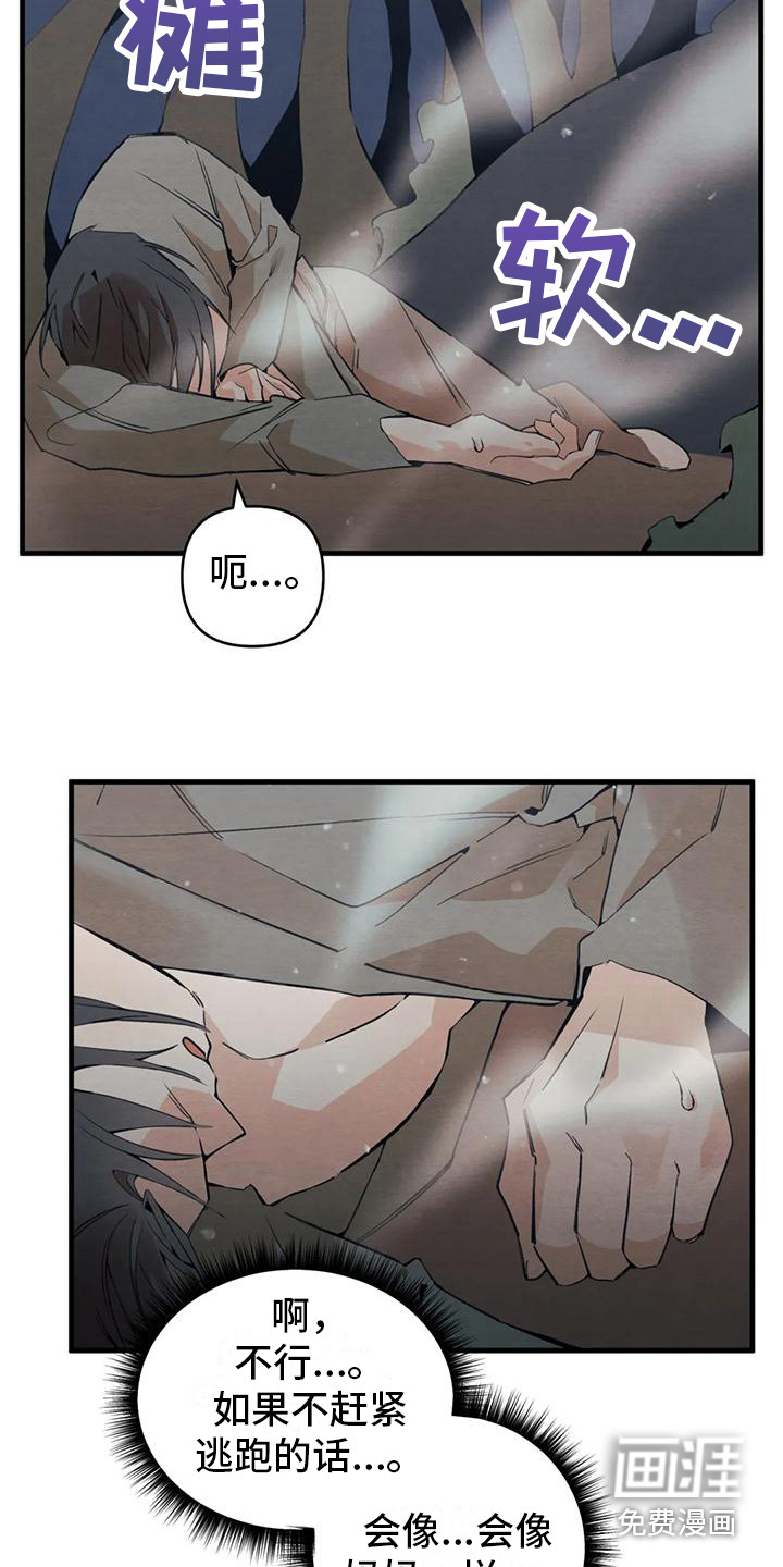 第23话15