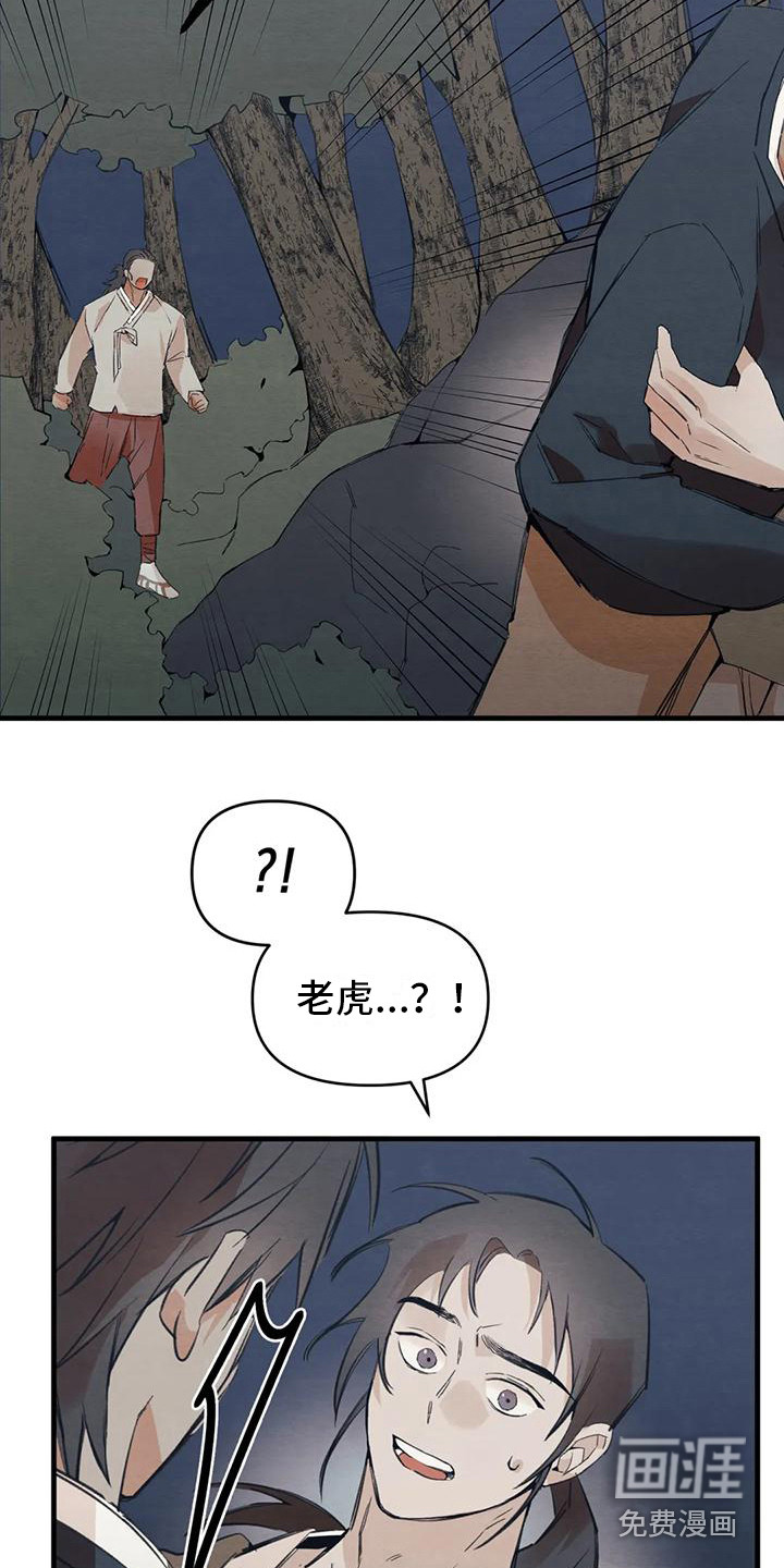 第23话5