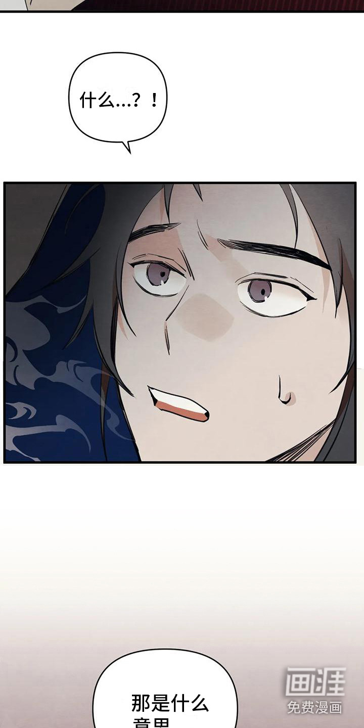 第23话7