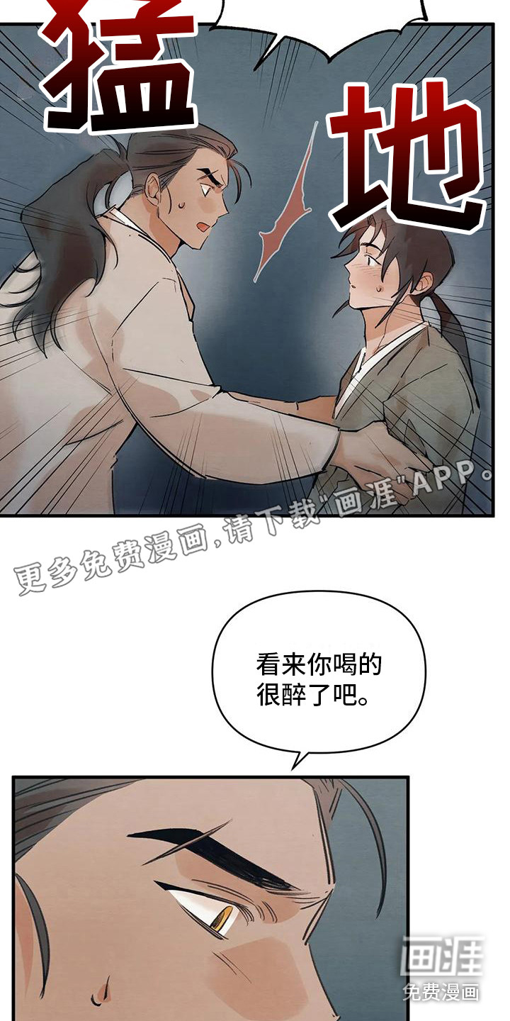第22话1