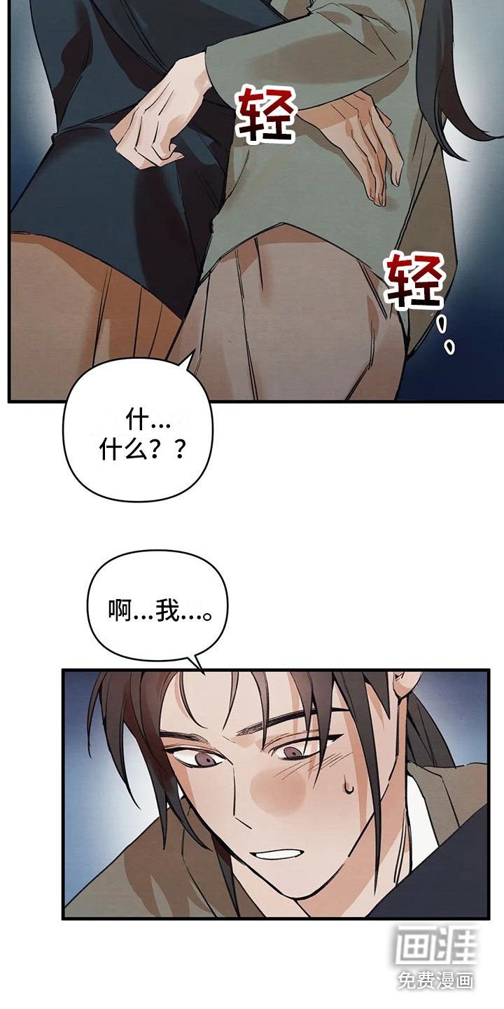 第22话11