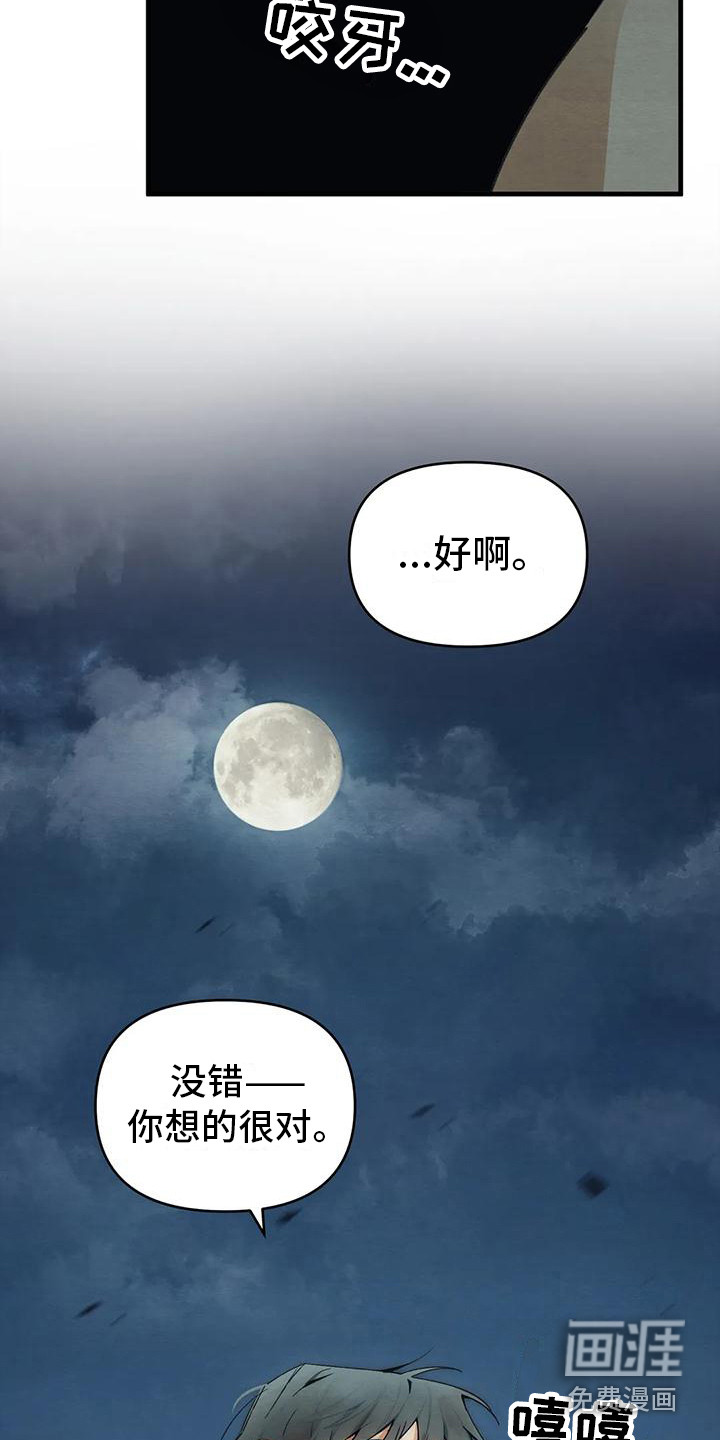 第22话13