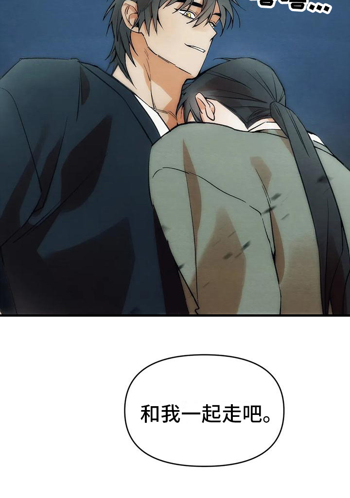 第22话14