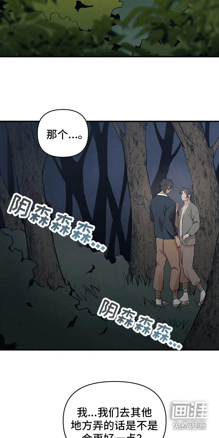 第22话16