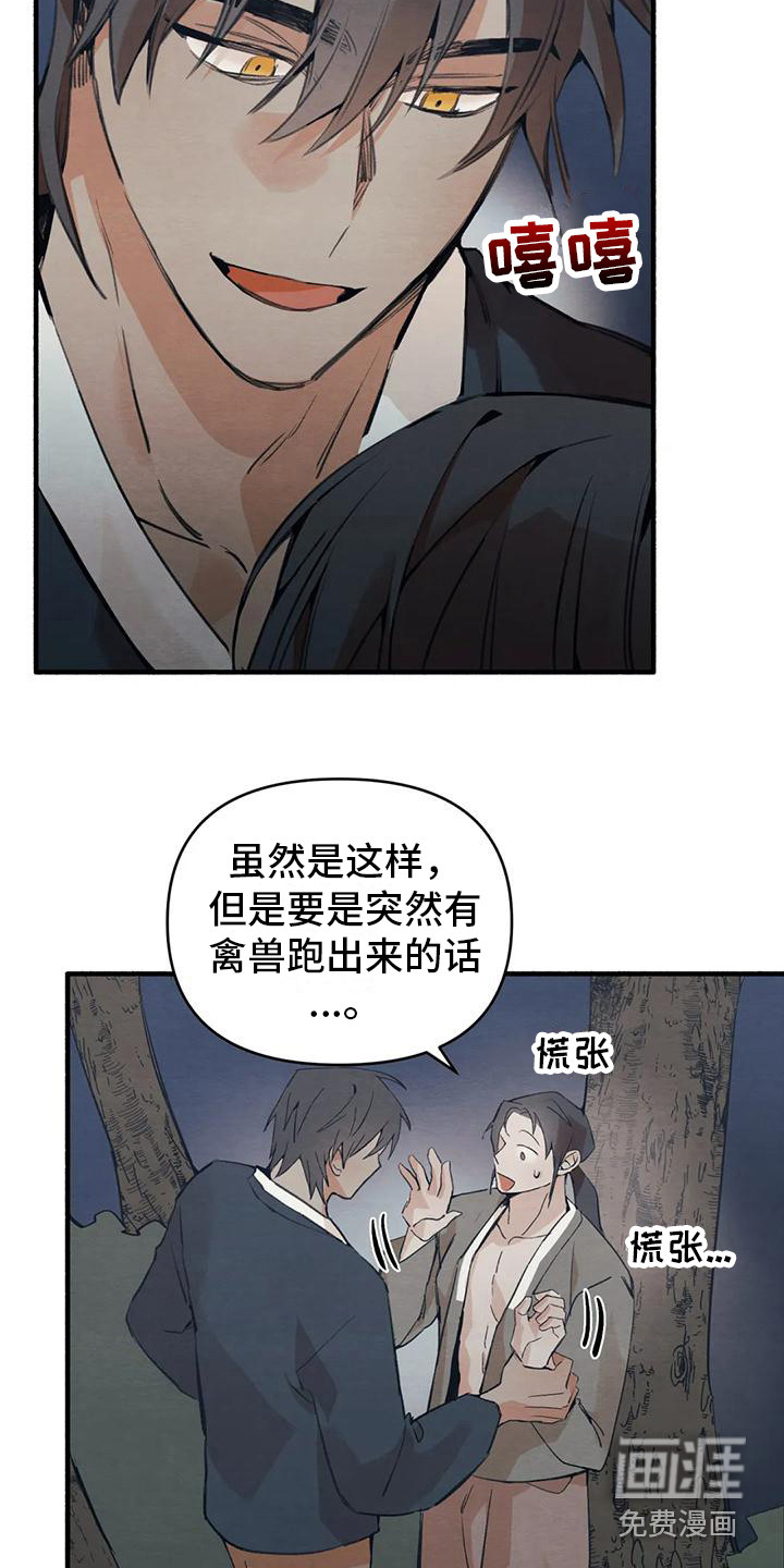 第22话18
