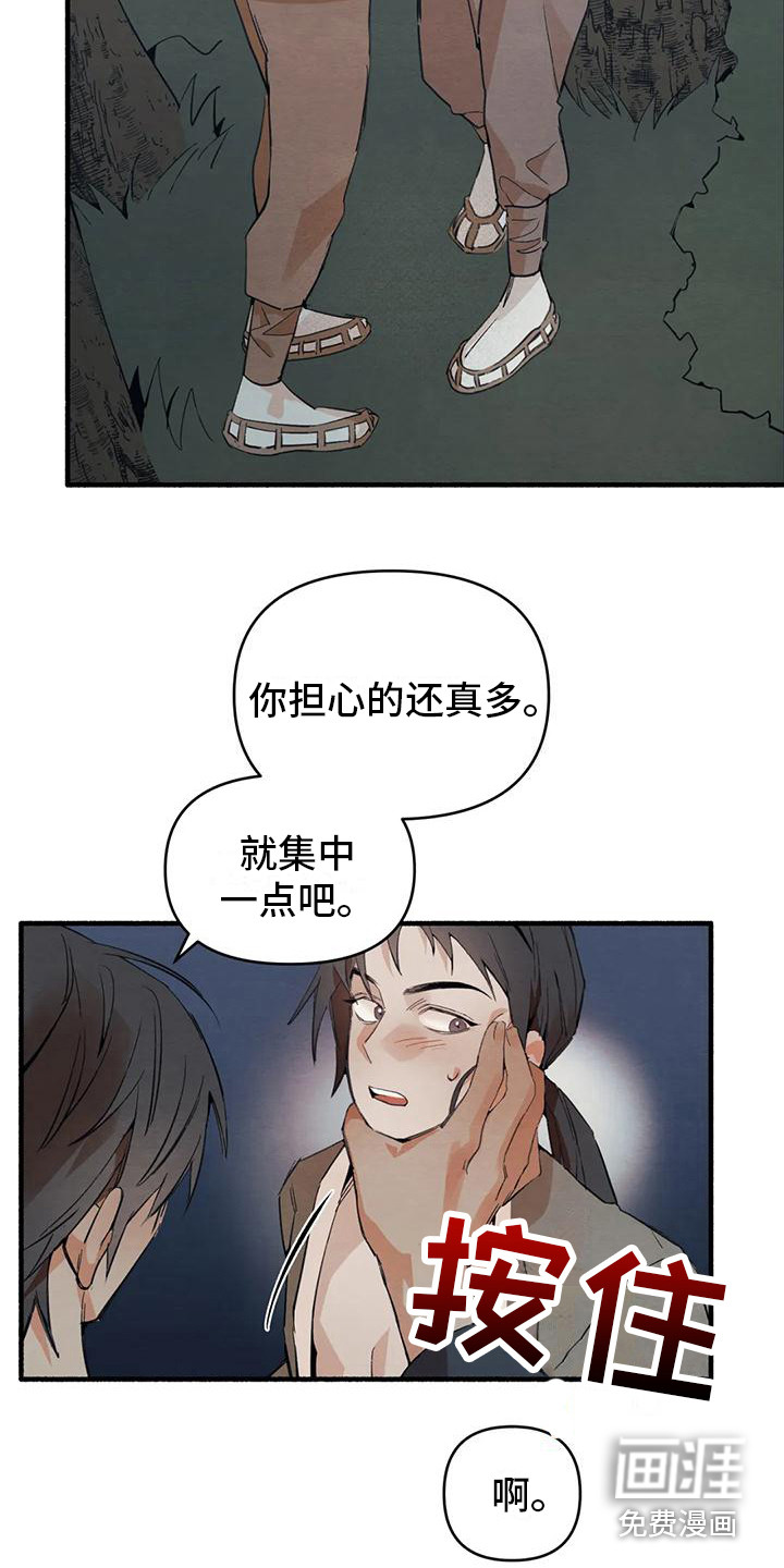 第22话19