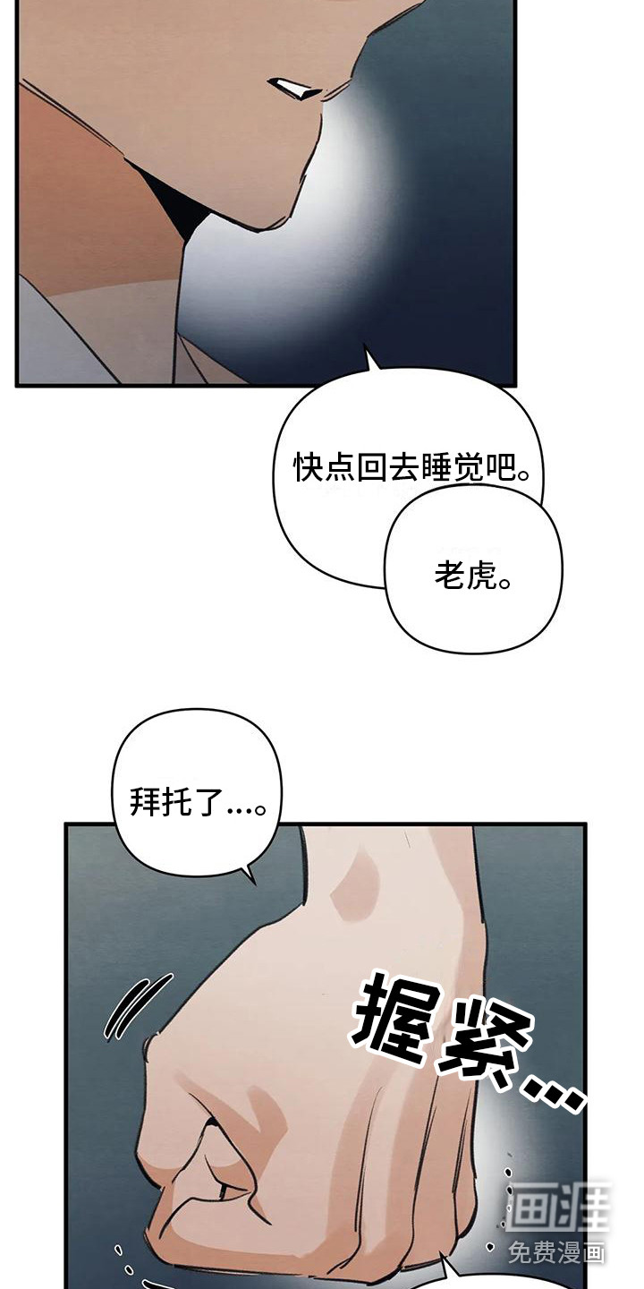 第22话2