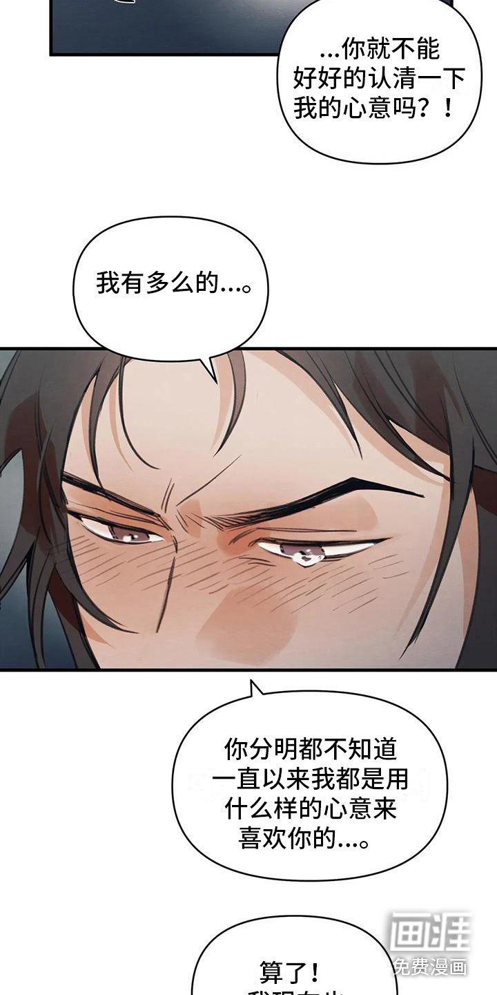 第22话3