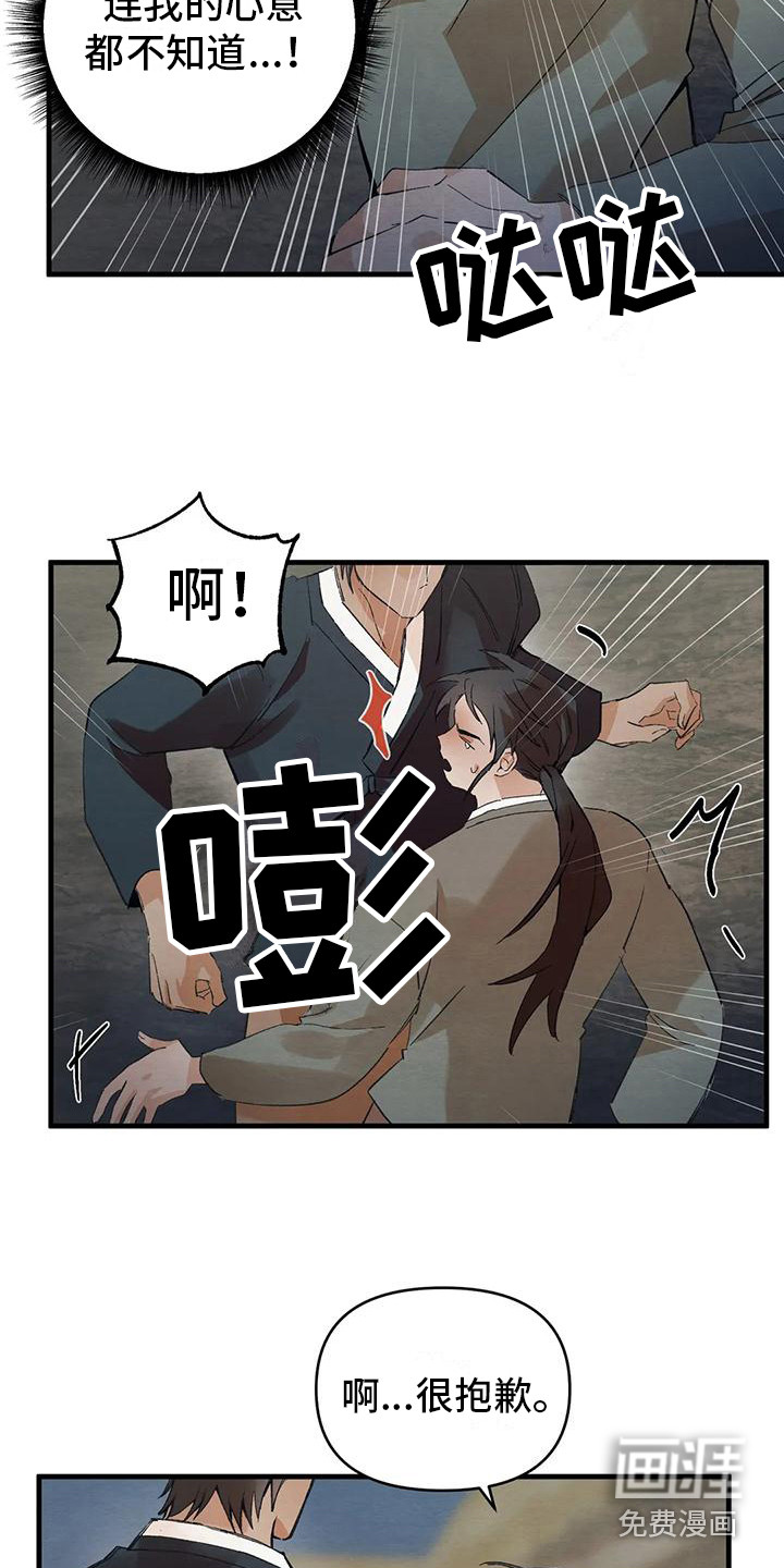 第22话6
