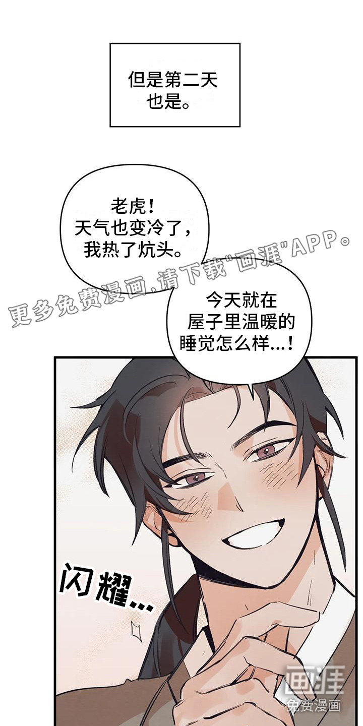 第21话0