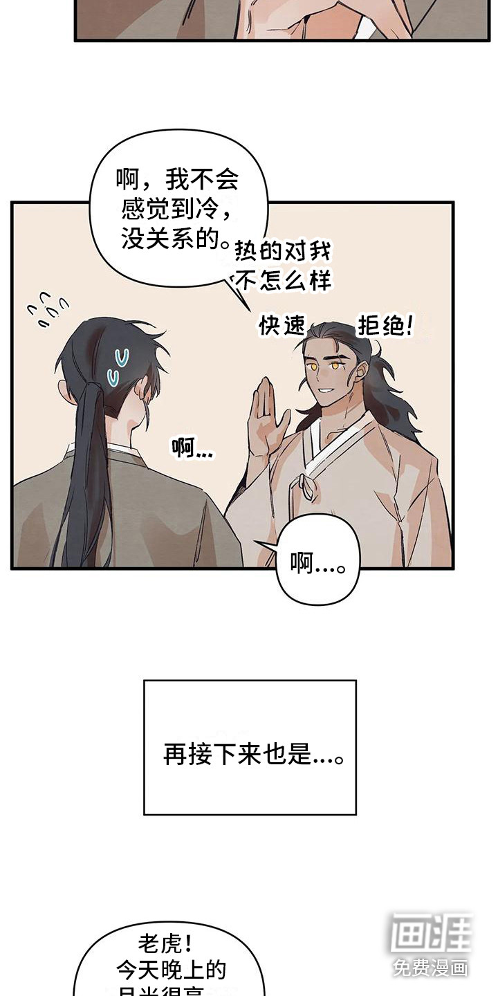 第21话1