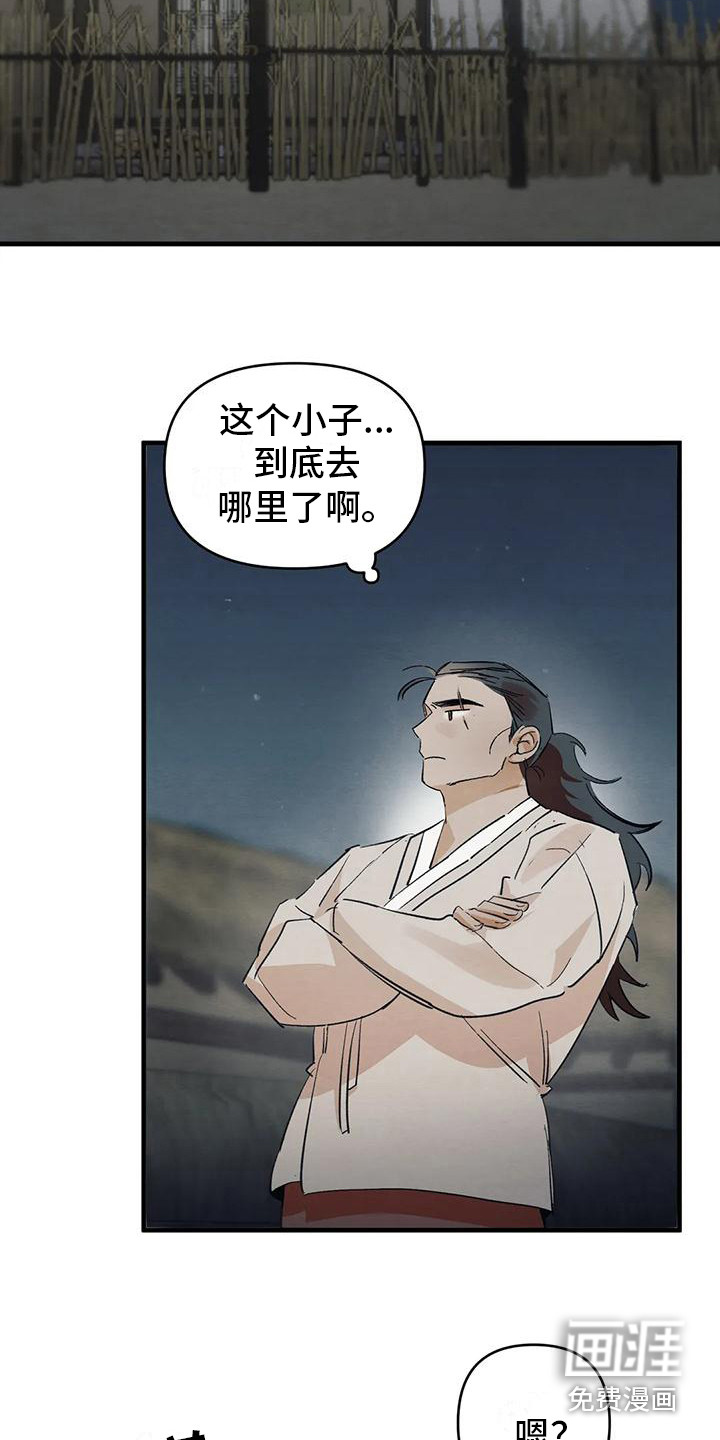 第21话11