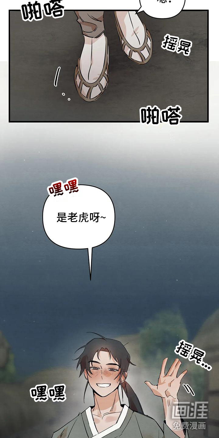 第21话12