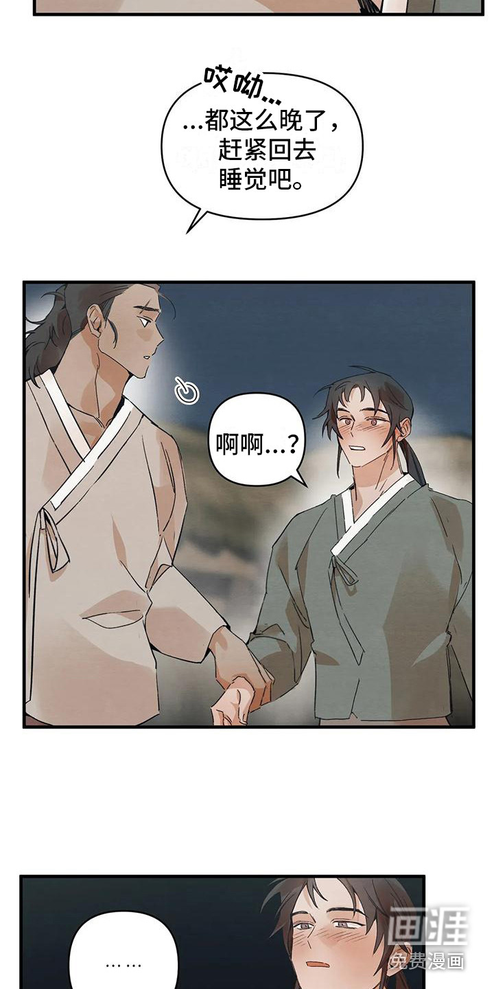第21话15