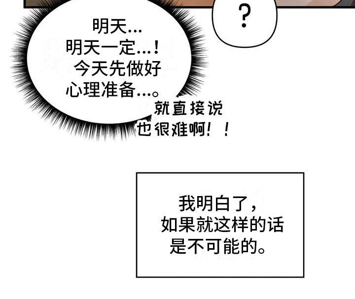 第21话9