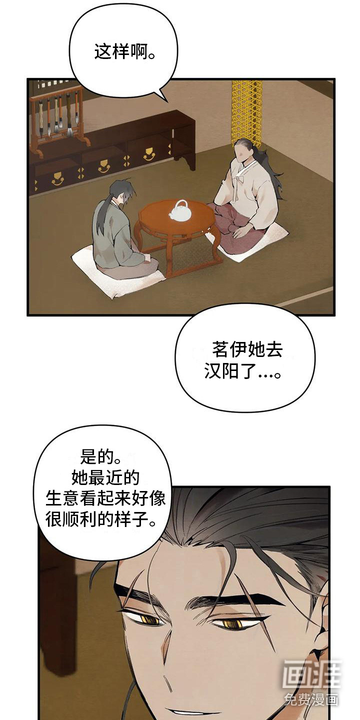第20话1