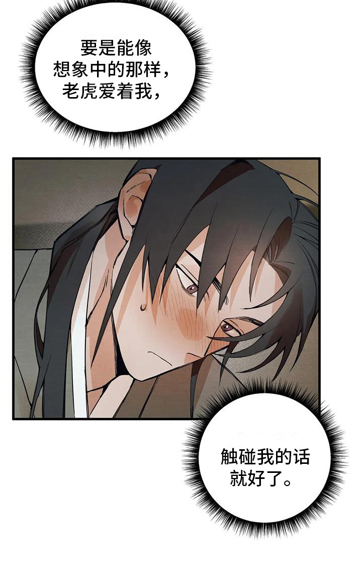 第20话11